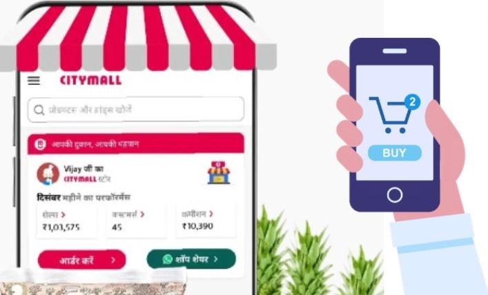 CityMall Bets Big on Bharat Market with $75M Investment Strategy