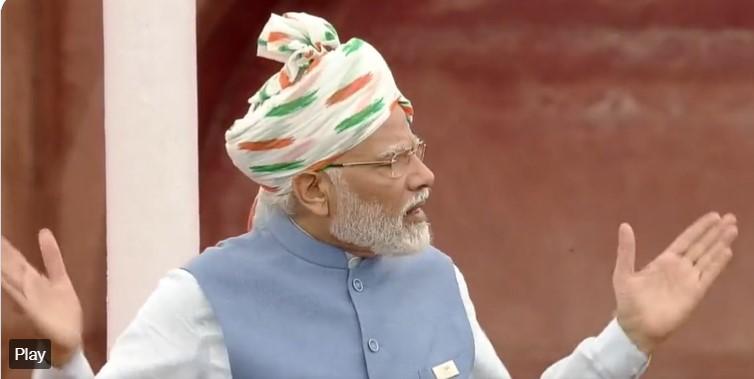 15th August 2022 PM Modi Address