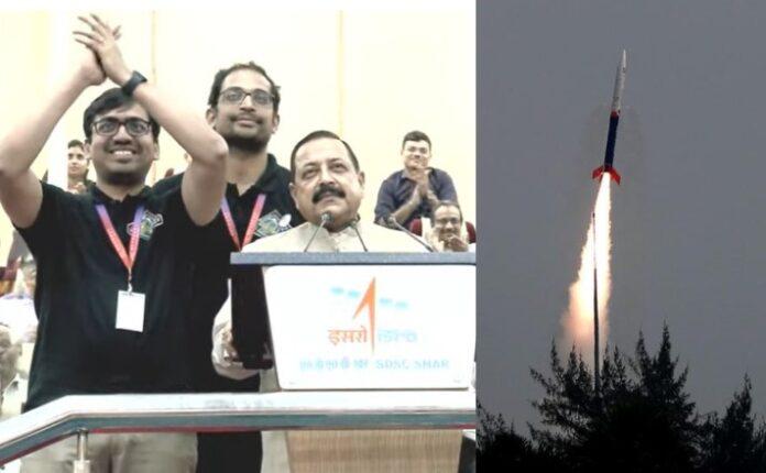 Skyroot Vikram-S Rocket Creates History, Mission Prarambh Successful