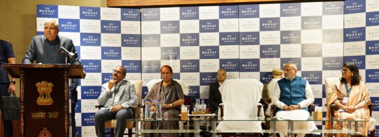 Vice President Address at Bharat Biotech Plant